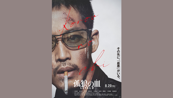 「」のサムネイル