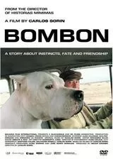 ボンボン BOMBONのポスター