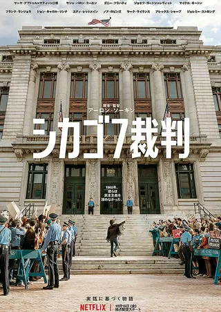 映画「」のポスター