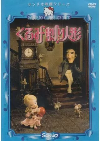 くるみ割り人形のポスター