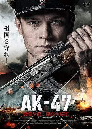 連合艦隊 解説 レビュー 評価 映画ポップコーン