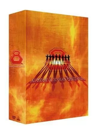 大決戦！超ウルトラ8兄弟のポスター