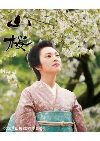 山桜のポスター