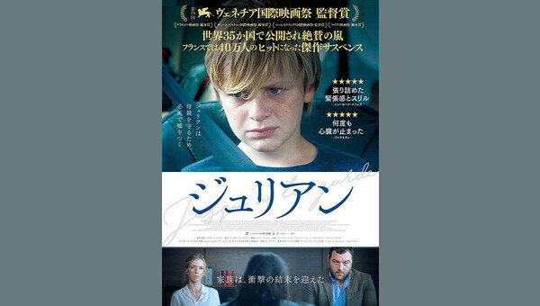 「」のサムネイル