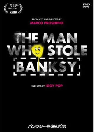 バンクシーを盗んだ男のポスター