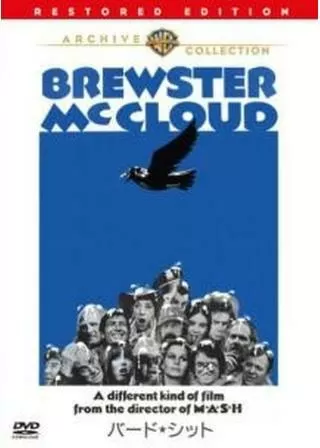 バード★シットのポスター