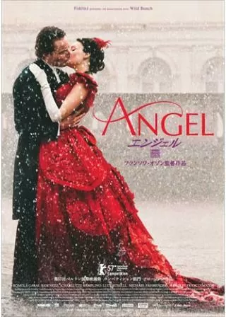 エンジェルのポスター