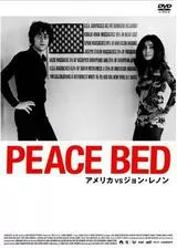 PEACE BED アメリカVSジョン・レノンのポスター