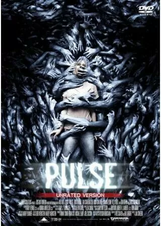 パルスのポスター