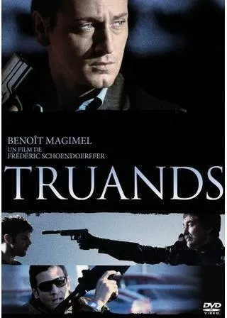 裏切りの闇で眠れのポスター