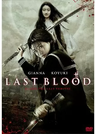 ラスト・ブラッドのポスター