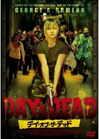 デイ・オブ・ザ・デッドのポスター