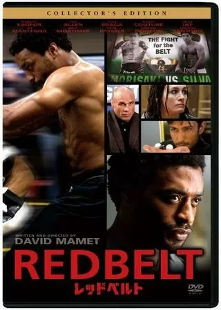 レッドベルト 傷だらけのファイターのポスター