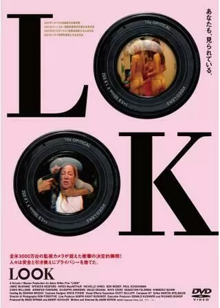 LOOKのポスター