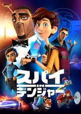 アルテミスと妖精の身代金 解説 レビュー 評価 映画ポップコーン