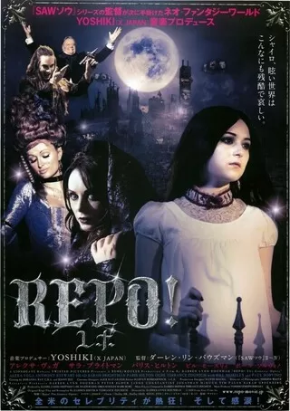 REPO! レポのポスター