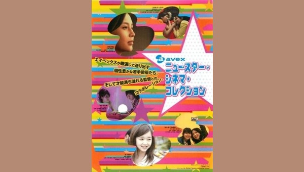GIRLS LOVE 解説・レビュー・評価 映画ポップコーン