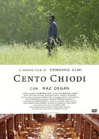 ポー川のひかりのポスター