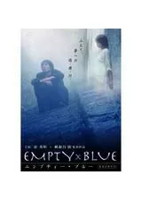 エンプティー・ブルーのポスター