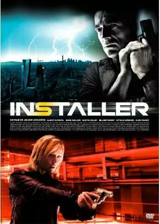 インストーラーのポスター