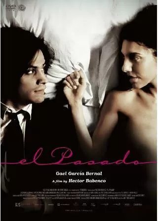 失われた肌のポスター