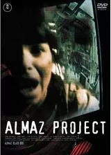 アルマズ・プロジェクトのポスター