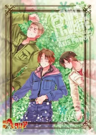 銀幕ヘタリア Axis Powers Paint it, White（白くぬれ！）のポスター