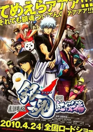 劇場版3d あたしンち 情熱のちょ 超能力 母大暴走 解説 レビュー 評価 映画ポップコーン