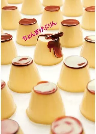 ちょんまげぷりんのポスター