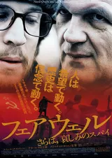 フェアウェル さらば、哀しみのスパイのポスター