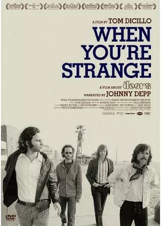 ドアーズ／まぼろしの世界のポスター