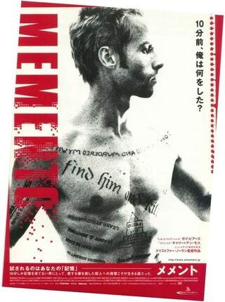 映画「ファーザー」のポスター