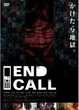 END CALLのポスター