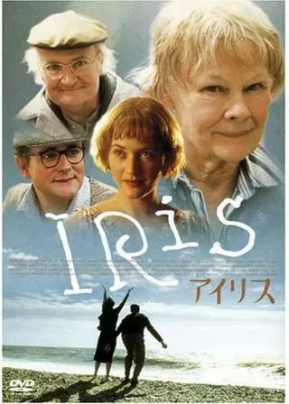 アイリスのポスター