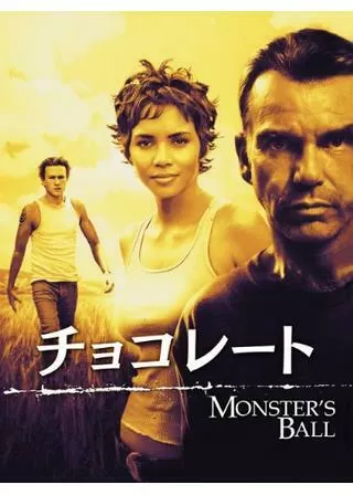 チョコレートのポスター