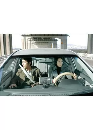 素晴らしい一日のポスター