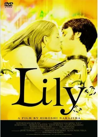 Lilyのポスター