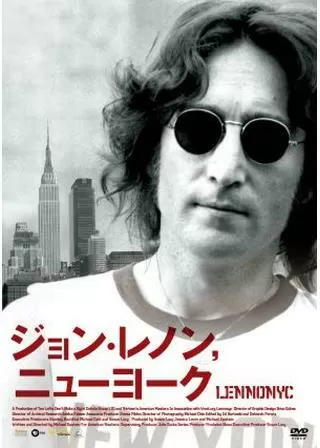 ジョン・レノン,ニューヨークのポスター