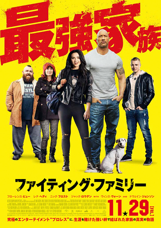 映画「ブラック・ウィドウ」のポスター