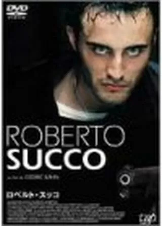 ロベルト・スッコのポスター