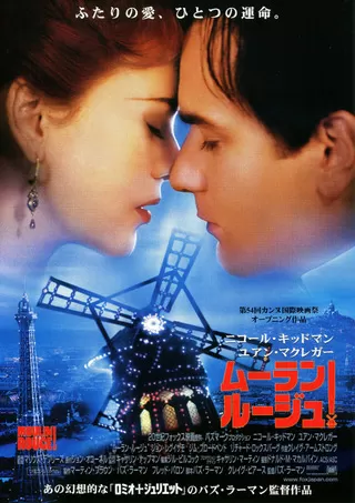 映画「」のポスター