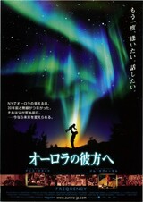 真実の行方 解説 レビュー 評価 映画ポップコーン