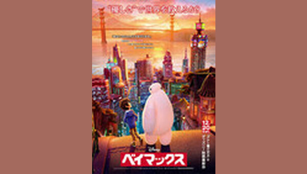 「」のサムネイル