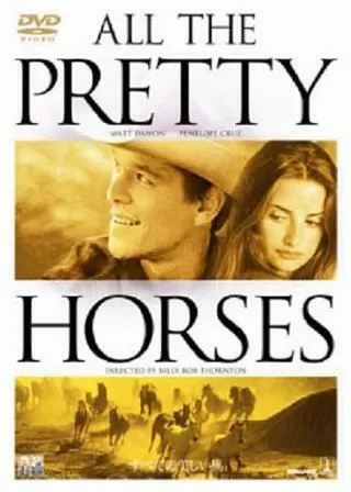 すべての美しい馬のポスター