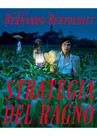 暗殺のオペラのポスター