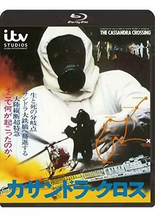 カサンドラ・クロスのポスター