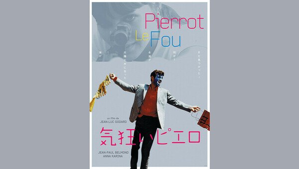 「」のサムネイル