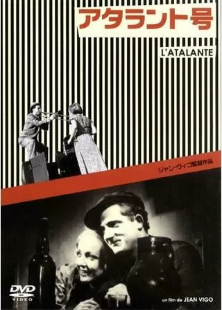 アタラント号のポスター