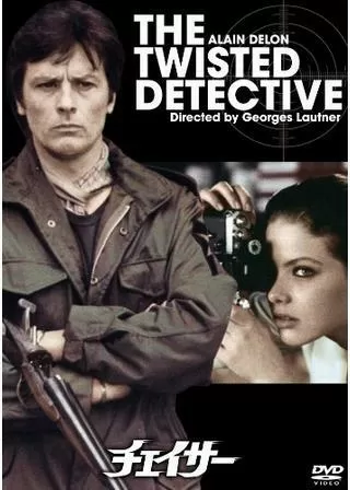 チェイサーのポスター