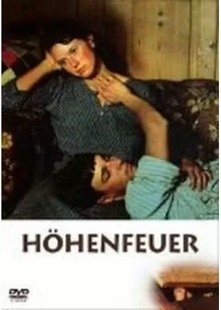 山の焚火のポスター